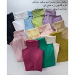 بافت یقه اسکی کالرفول