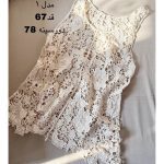 قلاب بافی ریتا - Image 2