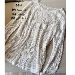 قلاب بافی ریتا - Image 9