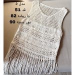 قلاب بافی ریتا - Image 6