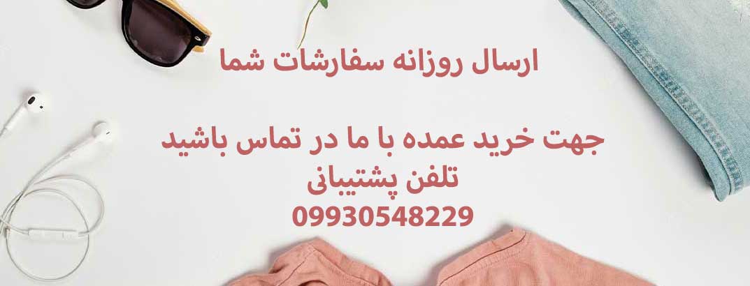 بنر
